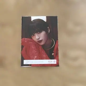 사쿠라자카46 무라이 유우 UB 구문 빨간색 MV 의상