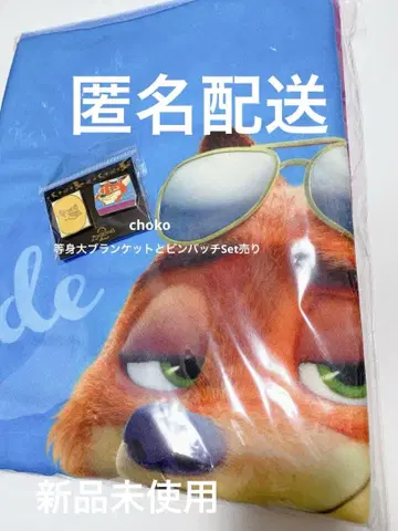 도쿄 바나나 주토피아 2 닉 등신대 담요 핀 배지 도쿄역 한정판