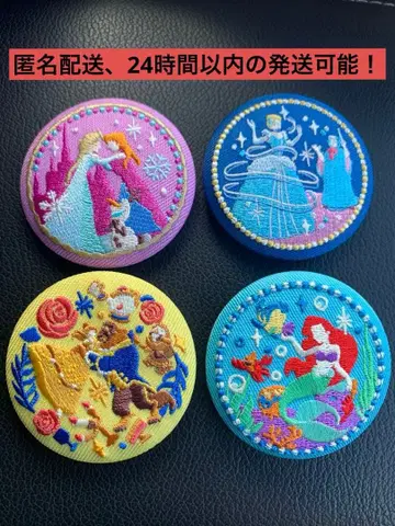 비스큐 디즈니 프린세스