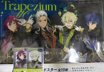 앙스타 로손 복권 Eden 세트