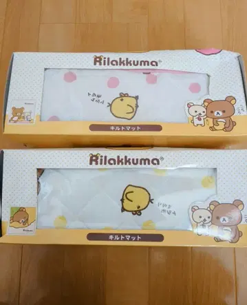 리락쿠마 퀼트 매트 2세트