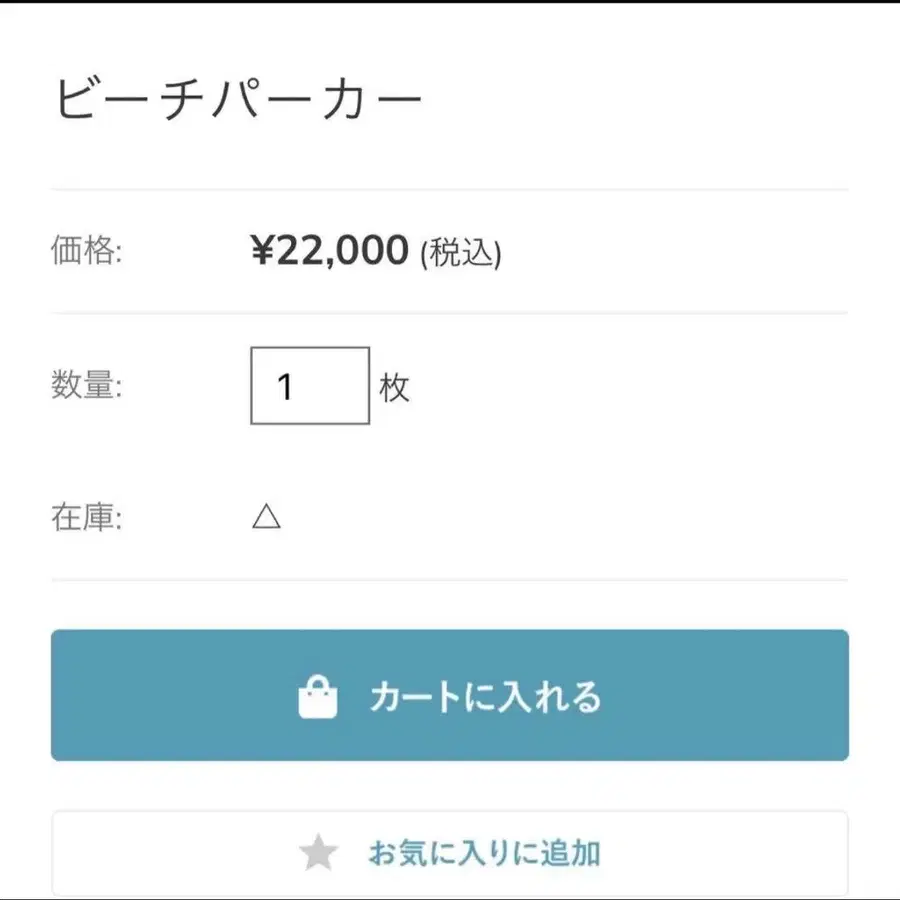 10번째 상품 이미지