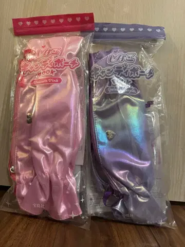 시나코 캔디 파우치 2색 세트