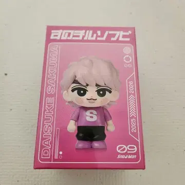 [ 미사용 ] Snow Man 사쿠마 다이스케 스노치루 소프트 비닐