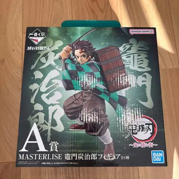 BANDAI MASTERLISE 카마도 탄지로 A상