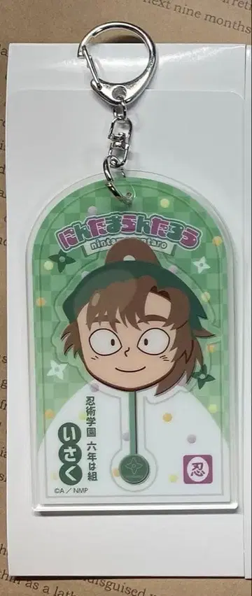 닌타마 로손 콜라보 아크릴 키링 젠포지 잇사쿠