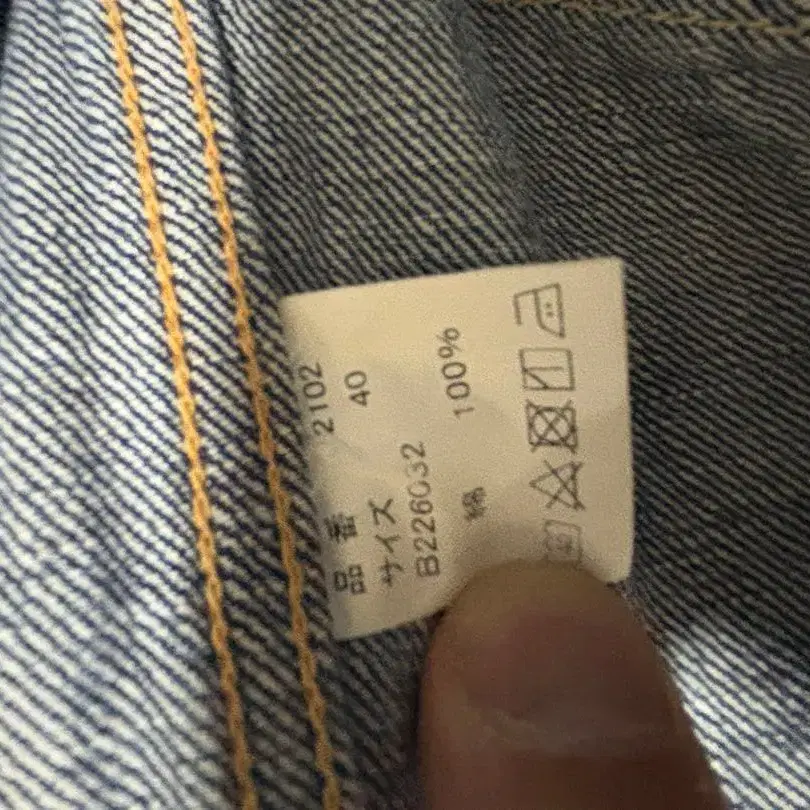 4번째 상품 이미지