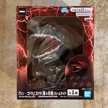 신 고질라 제4형태 룸 라이트 GODZILLA