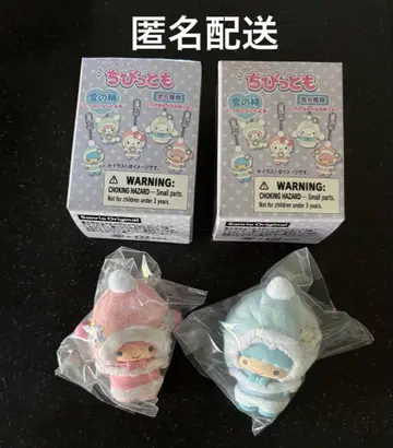 산리오 치비토모 눈의 정령 키키라라 세트