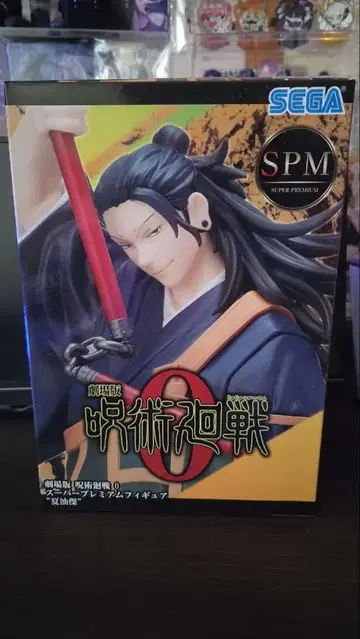 주술회전 SPM 피규어 게토 스구루