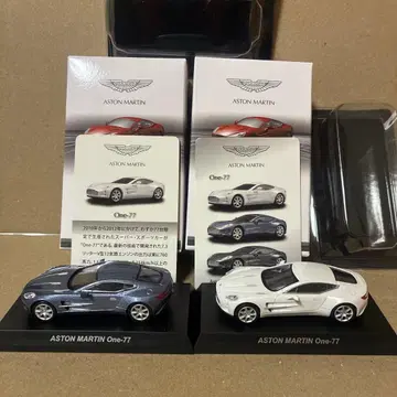 애스턴 마틴 원-77 미니카 2대 세트