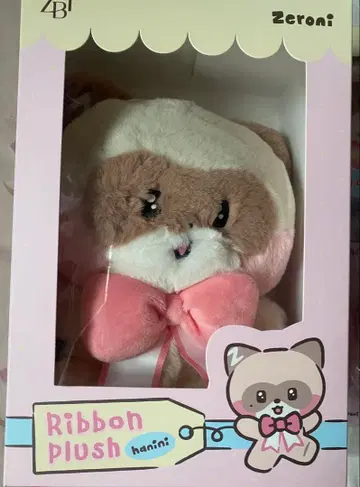 아야님 PLUSH 단품