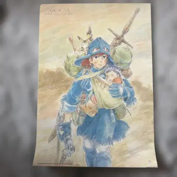 나우시카 아트 포스터 B2 사이즈