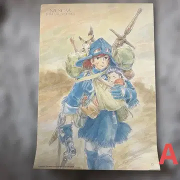 나우시카 아트 포스터 B2 사이즈