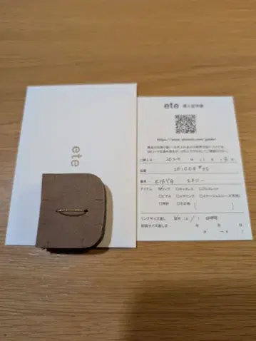 ete 18k YG 스키니 반지 5호