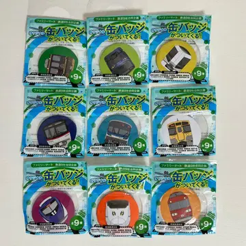 훼미리마트 철도 9개사 합동 기획 오리지널 캔뱃지