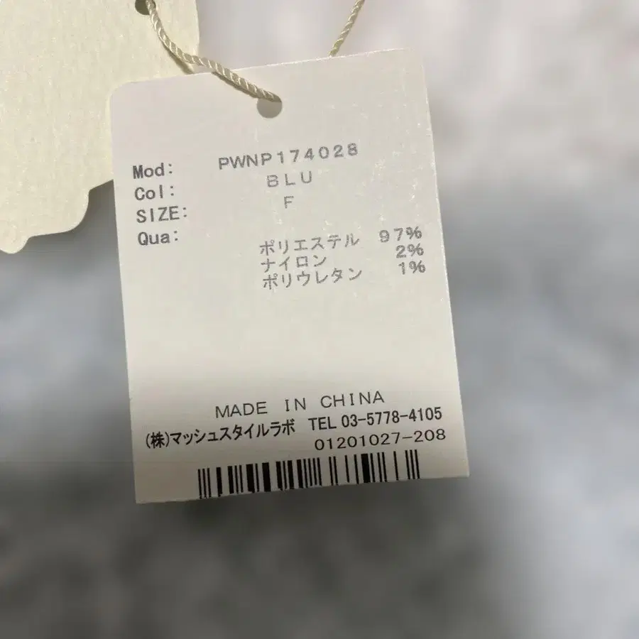 8번째 상품 이미지