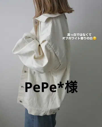 PePe 님 합포 상품