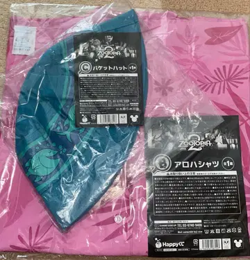 주토피아2 해피 복권 B상 알로하 셔츠 C상 버킷 햇