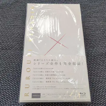 바람의 검심 퍼펙트 Blu-rayBOX