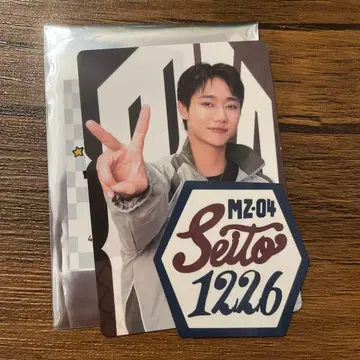 마제베야 굿즈 세이토