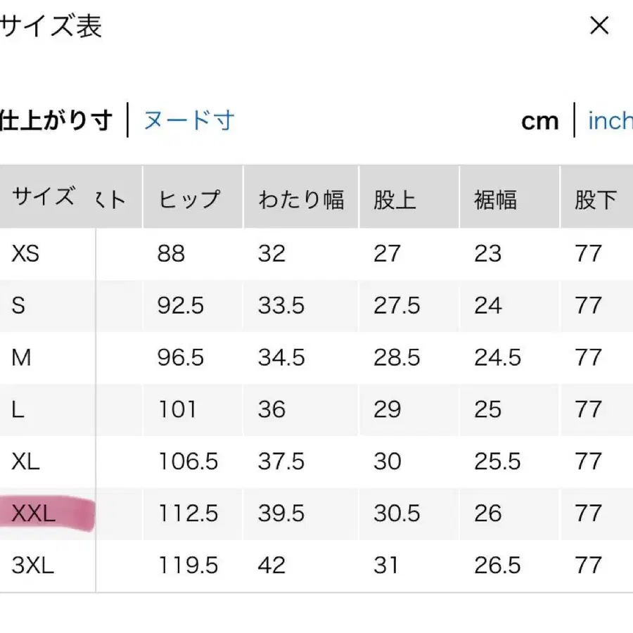 8번째 상품 이미지