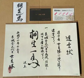 용과 같이 관혼상제전 방문객 특전 캠페인 컴플리트