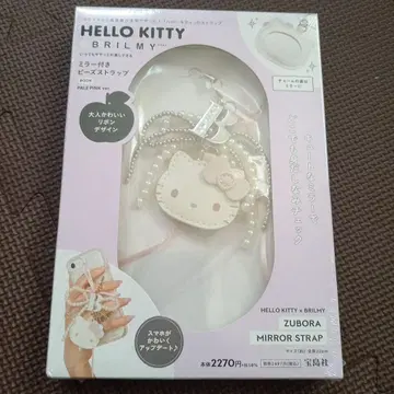 헬로키티 브릴미 거울 포함 비즈 스트랩