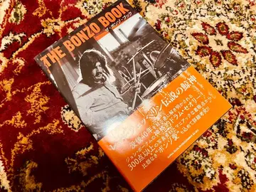 더 본조 북 신코 뮤직