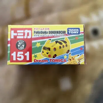 드림토미카 피카츄 151