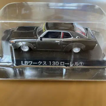 그라찬 컬렉션 LB 웍스 130 로렐 미니카