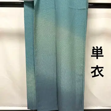 C328 순수 실크 단의 호몬기 작가 낙관 기모노