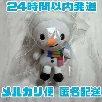 타마유키 키링 SnowMan 타마유키