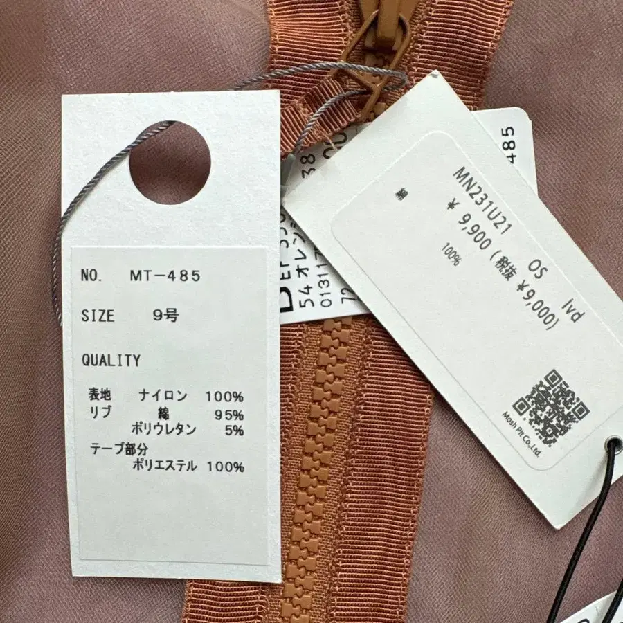 9번째 상품 이미지