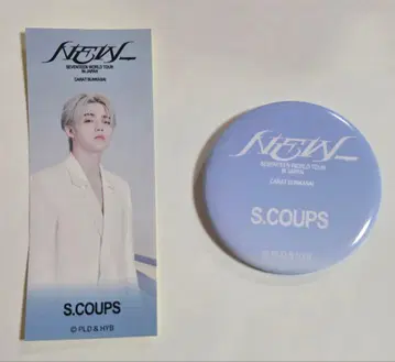 SEVENTEEN 세부치 축제 링 던지기 에스쿱스