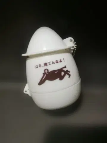 희소품 계란형 플라스틱 쓰레기통