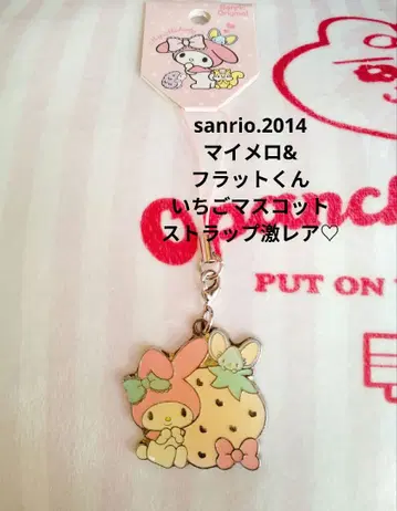 산리오 마이멜로디&플랫군 딸기 마스코트 스트랩 [초레어]