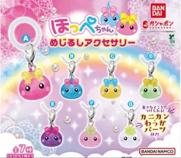 홋페짱 메지루시 액세서리 풀 컴프 전 7종 가챠 산보석