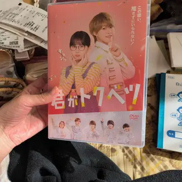 네가 특별('25 [ 네가 특별 ] 제작위원회)