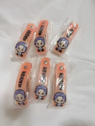 히프마이 히프노시스 마이크 츠츠지모리 로쇼 제일복권 스트랩 모음