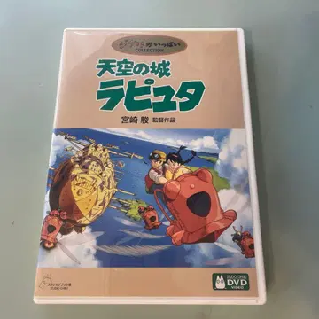 천공의 성 라퓨타 DVD 지브리