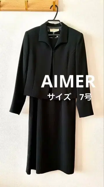 [AIMER] 예복 상복 원피스 수트/7호