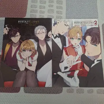 바스타페로우즈 스텔라 소책자