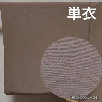 C332 순수 실크 단의 이로무지 지몬 컨디션 최상 기모노