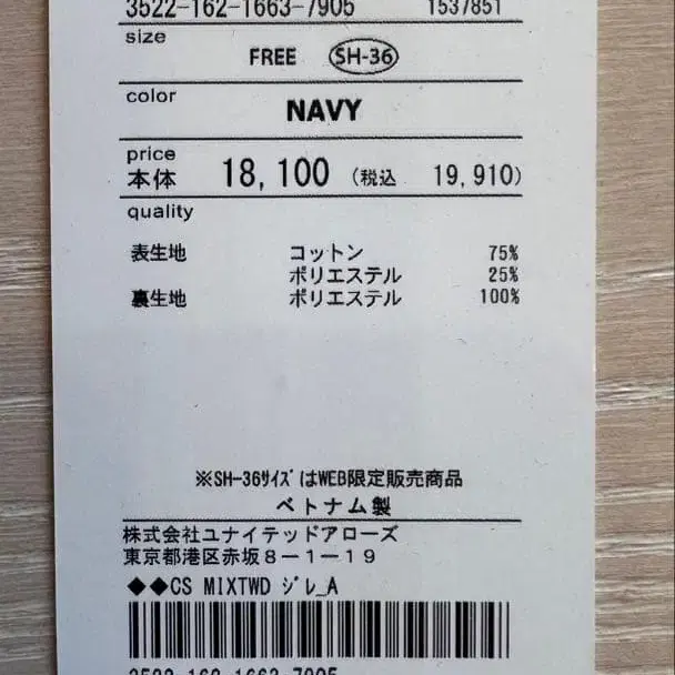 5번째 상품 이미지