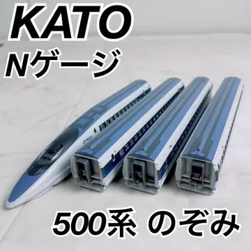 KATO 카토 N 게이지 500계 노조미 철도 모형 차량 4량 N1989