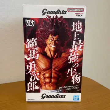 바키 Grandista 한마 유지로 피규어