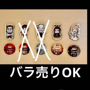 도쿄구울 mini 아크릴 스탠드