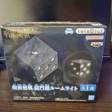 주술회전 고쿠몬쿄 룸 라이트