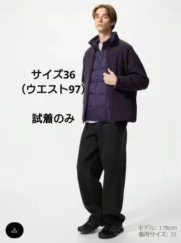 UNIQLO 와이드 스트레이트 청바지/긴 길이